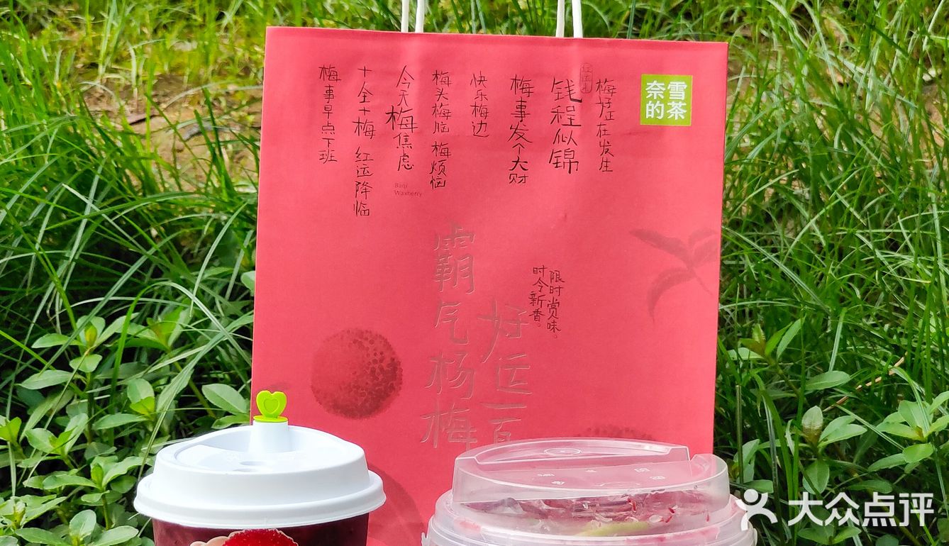 喝到了！这杯简直就是我的夏日之光！