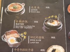 -喜来稀肉(望京店)