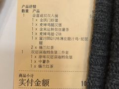 -麦当劳(健德桥得来速店)