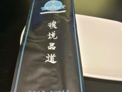 -西街夜油条·麻团包乌饭