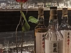 -格兰酒吧Glen Bar