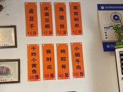 -老北京馅饼粥(西单店)