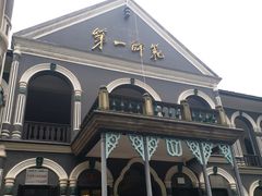 -湖南省立第一师范学校旧址