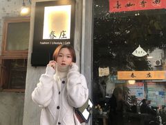 门面-春庄咖啡SpringHues(钟楼小区店)