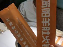 -四川简阳羊肉汤火锅(金台路店)