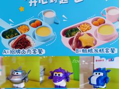 -永和大王(茉莉上新·漕宝店)