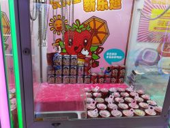 -嗨倍堂超级乐园(江南环球港店)