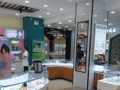 -现代眼镜批发城(台东三路店)