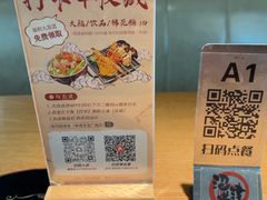 -沼津港精致料理·寿喜烧·烧鸟(青浦宝龙广场日料榜单店)