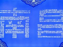 -小罗子汤店(大士院总店)