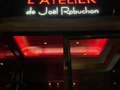 -L'ATELIER de Joel Robuchon(外滩18号店)