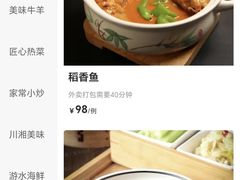 -凯鸽酒楼(操场城店)
