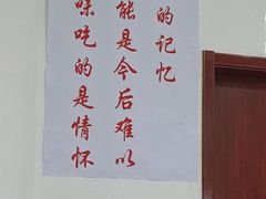 -天津外国语大学（马场道校区）食堂