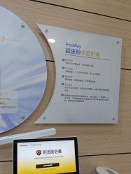 -重庆联合丽格第五医疗美容医院