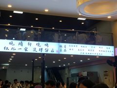 -晓靖轩烧烤(沙河风情店)