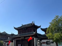 -宛园