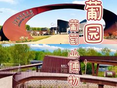 -沉浸北京·团建旅行·密室剧本杀·年会会议轰趴拓展