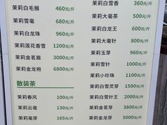 -张一元(总店)