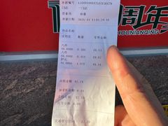 -芦庄子桂顺斋(和平路总店)