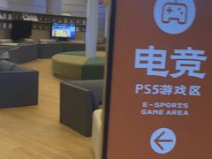 -浦乐汇·汤泉水世界
