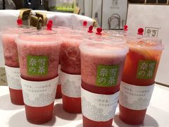 -奈雪的茶(湖滨银泰in77C区PRO店)
