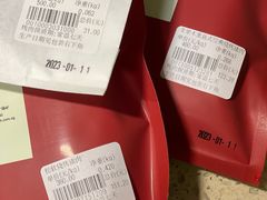 -美珍香(苏州中心商场店)