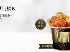 金拱門桶B-麦当劳(新闸路店)