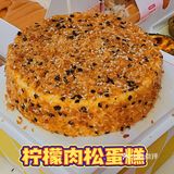 东莞美食｜下午茶蕞不能错过的南洋大师傅🍰