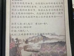 -奇门密室(五一新干线店)