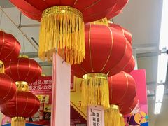 -沃尔玛购物广场(中山店)