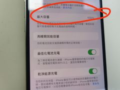 -铭修苹果华为手机平板维修服务(杨浦区店)