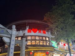 -大理古城