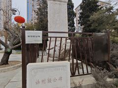 -团结湖公园