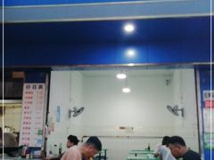 门面-甘记肥肠粉(马鞍北路店)