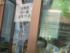 -华梅西餐厅(哈尔滨中央大街店)