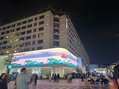 -杭州湖滨银泰in77