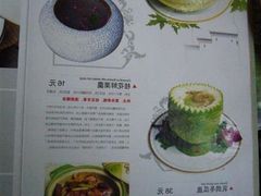 菜单-皇饭儿·王润兴酒楼(河坊街店)