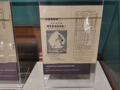 -上海体育博物馆