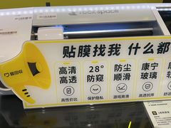 -爱回收(汇宝广场店)