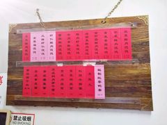 -巧云大馄饨(南阴阳营总店)