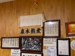 -老龙亭拉面店