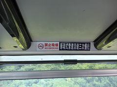-少华山国家森林公园