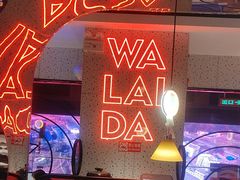 -蛙来哒(大汉悦中心店)