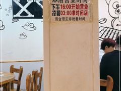 -小宇火锅烧烤(颜三路店)