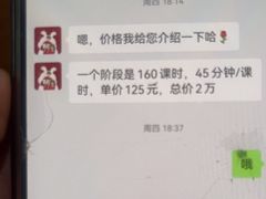 -瑞思成长中心(高新校区)