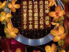 -广州文化公园