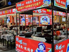 -刘姐啤酒鱼民族演艺餐厅(西街总店)