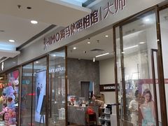 -海马体照相馆(正佳广场店)