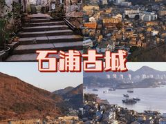 -花岙岛