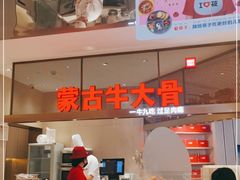 -西贝(上海中心店)